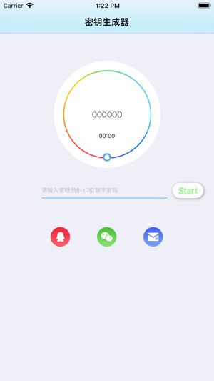 SLock(圖1)-速報App