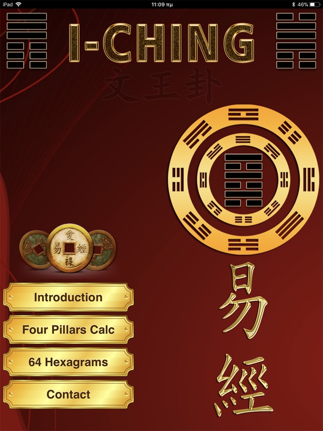 I-Ching - Yi Jing Divination