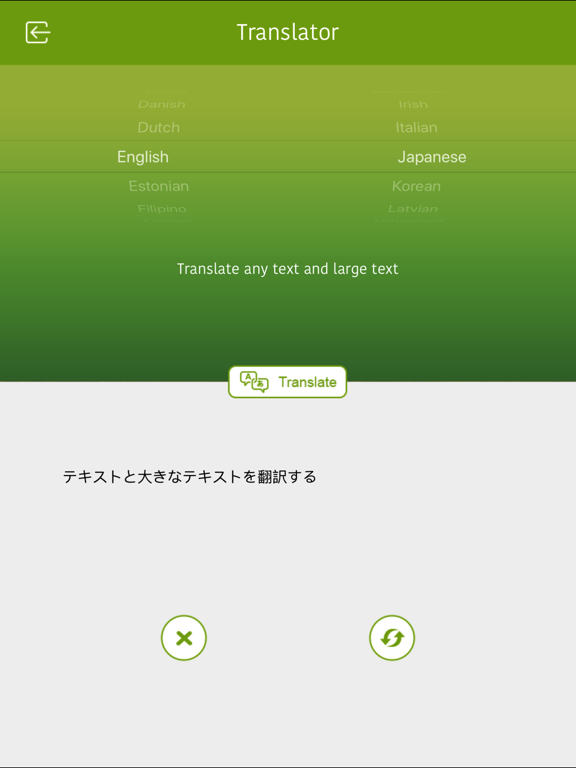 App for Cedar Pointのおすすめ画像4