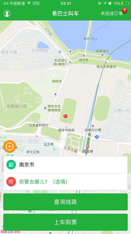 易巴士乘客 screenshot-3