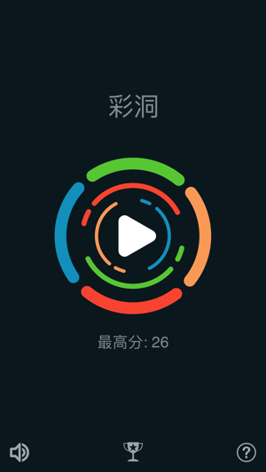 彩洞(圖1)-速報App