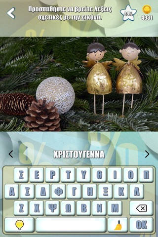 100 τοις Εκατό Pro - náhled