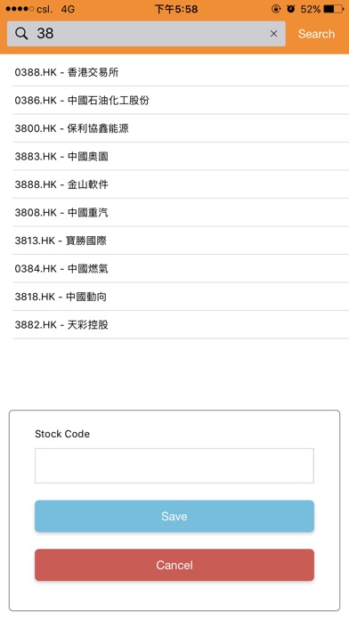 iCalcStock HK - 香港股票交易計算器 screenshot 3