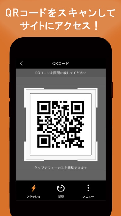 J:COMサポート - 料金確認、Q&A、QRコード読取のスクリーンショット3 J:COMサポート - 料金確認、Q&A、QRコード読取のスクリーンショット3