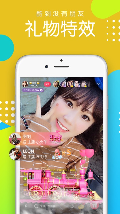 迅雷直播—直播视频交友社区