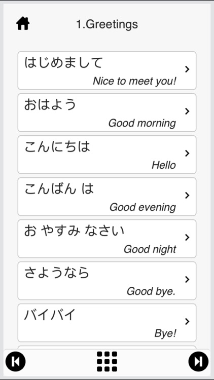 Japanese For Beginner