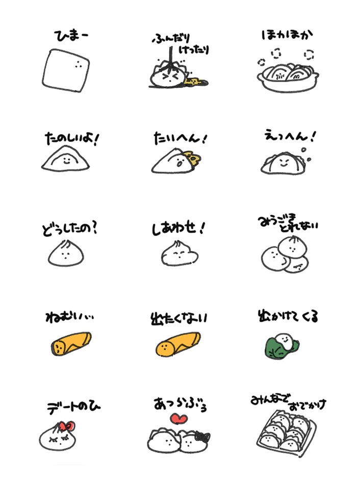 ぎょーざ君とその仲間たち