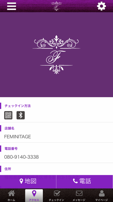 FEMINITAGE screenshot 4