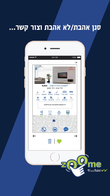 ZooMe / דירות למכירה השכרה screenshot-4