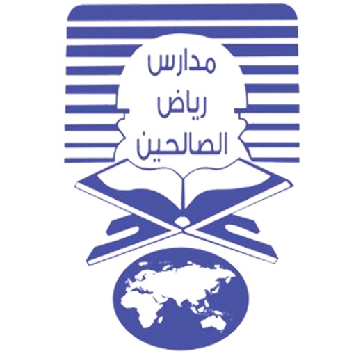 Riad El Saleheen Schools