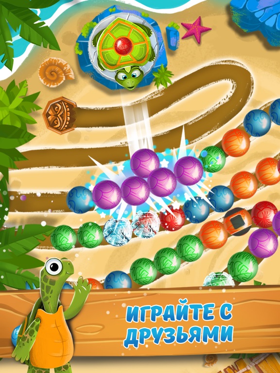 Marble Woka Woka: Шарики & Поп на iPad