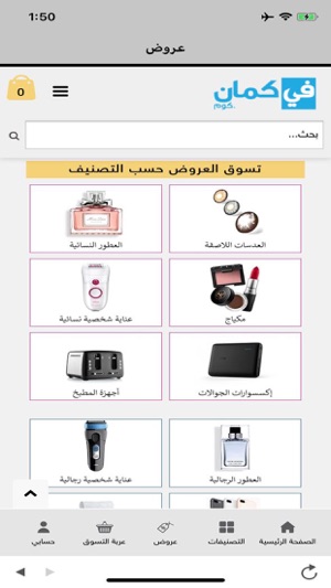 Fekman.com في كمان(圖4)-速報App