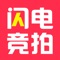 全新的互联网新生购物应用;挑战传统拍卖和购物模式;一站式娱乐式互联网平台购物体验!