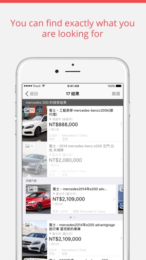 Trovit 汽车(圖2)-速報App