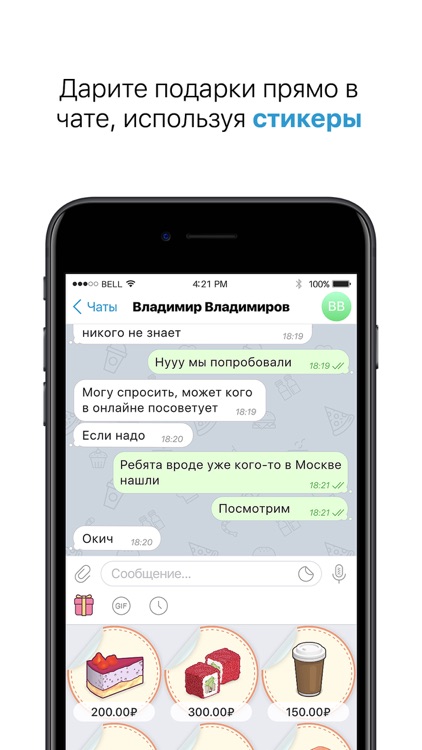БериДари