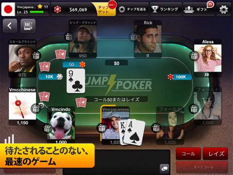 Zynga Poker Classic Casino screenshot 3
