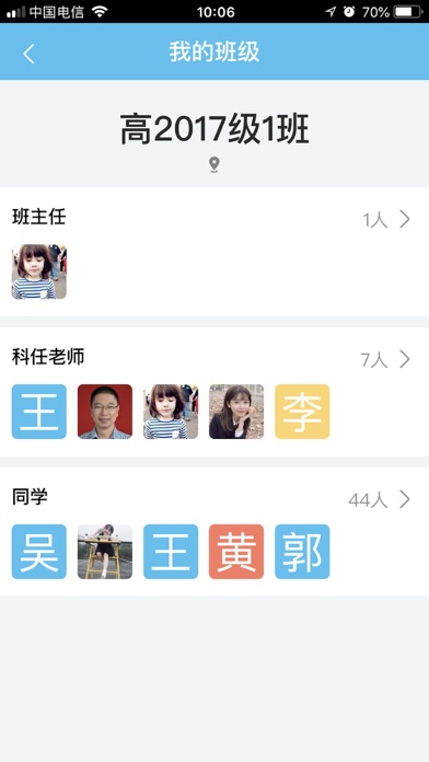 武高云 screenshot 3