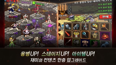 [ Hinoki War Season 2 ] 대용병시대 - 뿔레전쟁 시즌2 Hack screenshot 5 - game app interface