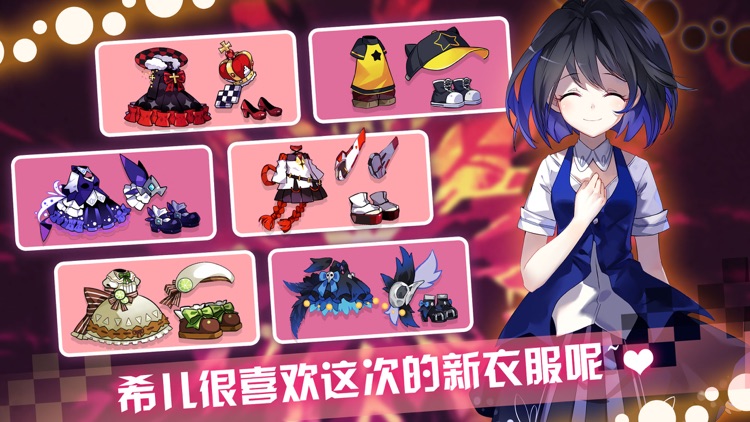 崩坏学园2 screenshot-4