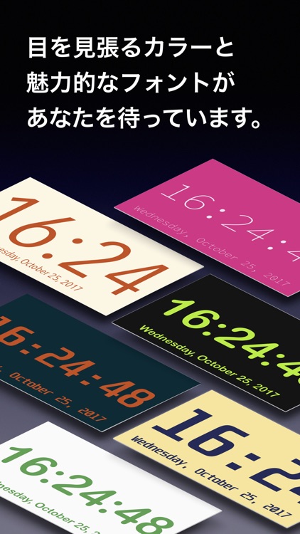 見やすい時計 -大きくはっきり表示される時計 screenshot-0