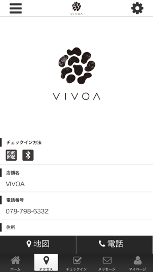 VIVOA 公式アプリ(圖4)-速報App