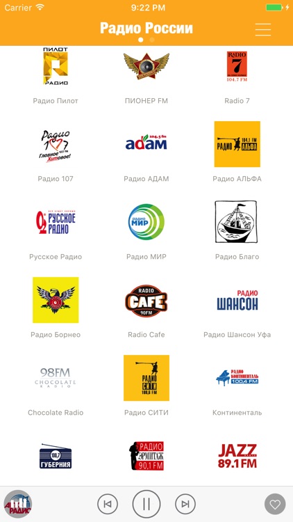 Радио России FM (Russia Live Stream Radio Player)
