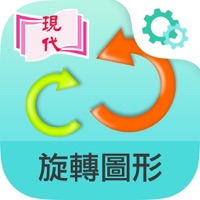 旋轉圖形 pour PC