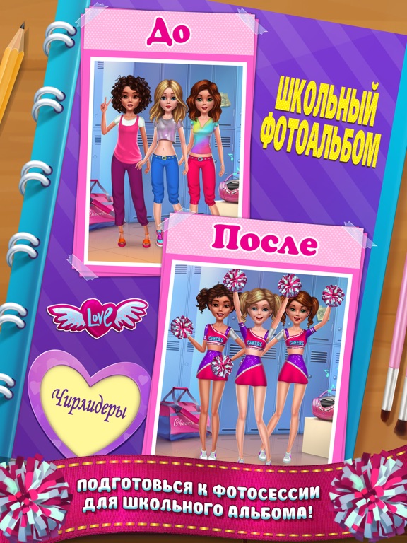 Игра Модница в школе