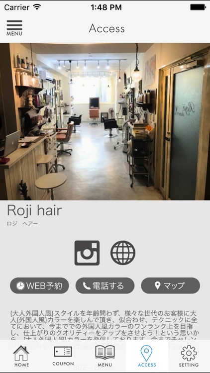 天文館の美容室 Roji hair screenshot-3