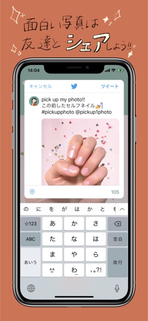 Pick up photo(圖3)-速報App