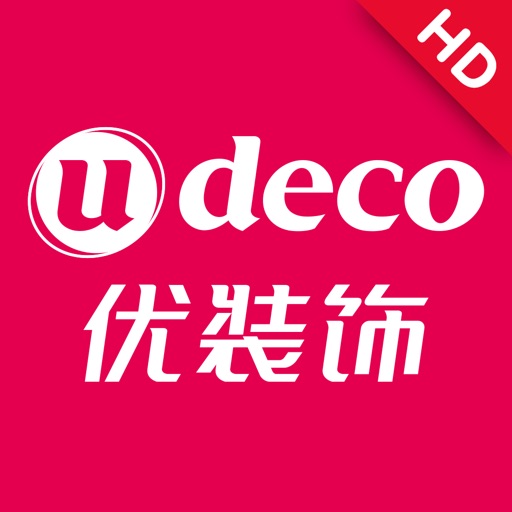 优装饰-UDECO-HD