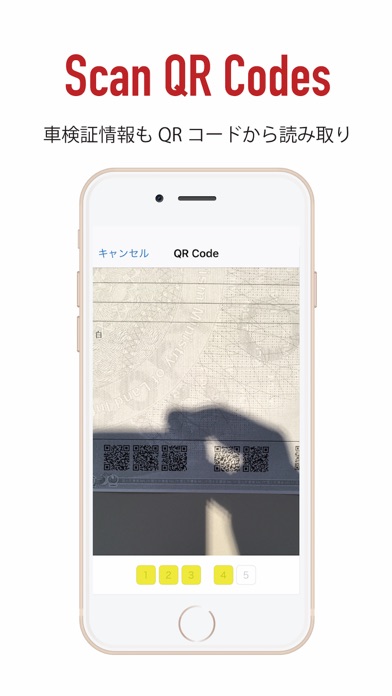 中古車買取査定アプリ screenshot 3