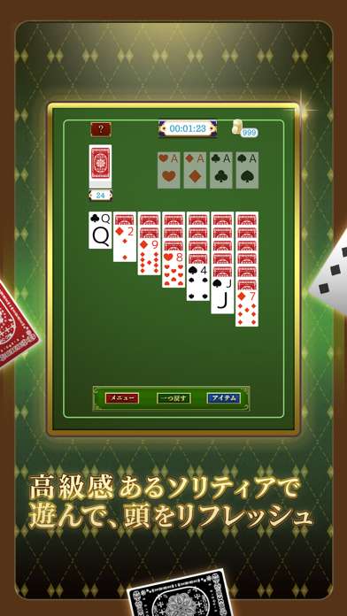 Screenshot #2 pour Basic Solitaire (Klondike)