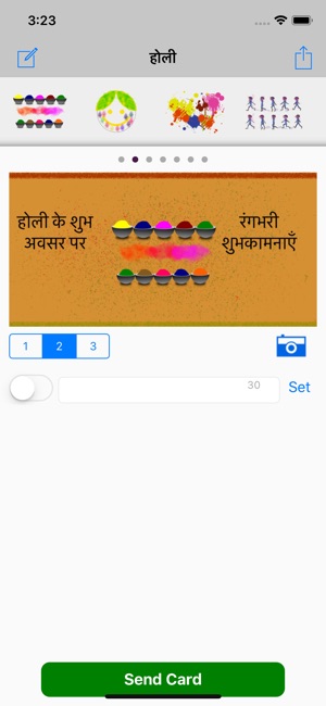 Hindi Greeting Cards