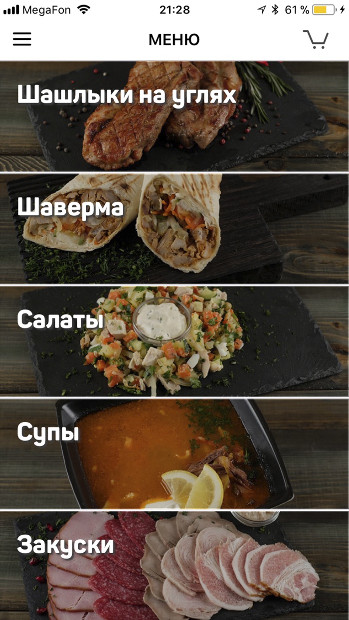 Gолодный  Zлой