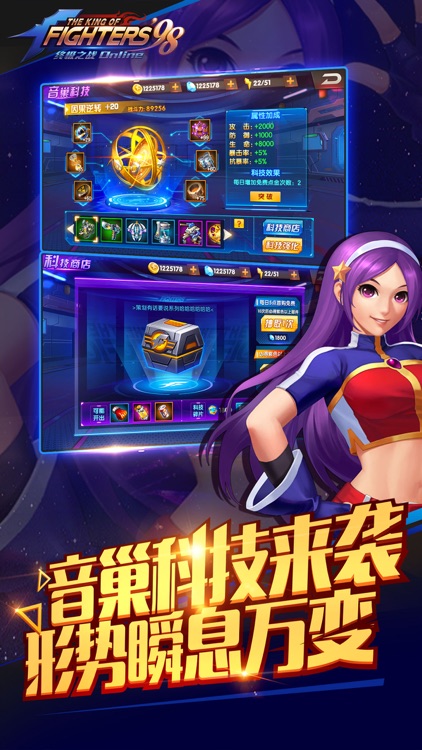 拳皇98终极之战OL-风云再起