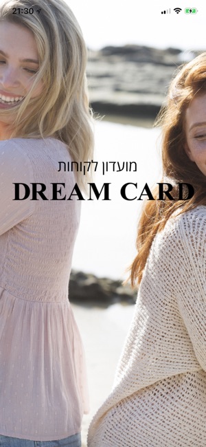 DREAM CARD IL(圖1)-速報App