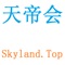 Skyland (http://www