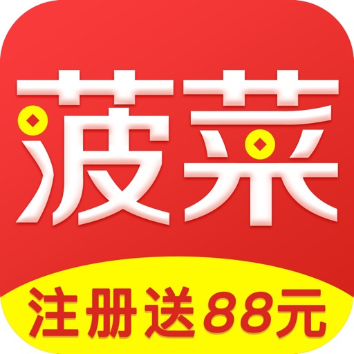 菠菜竞拍-天天都要兑宝的购物神器