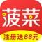 Spinach auction, is a new electricity supplier shopping and entertainment experience, where sometimes a lot of popular goods, trends, goods, gameplay innovation, joy unlimited, experience different shopping fun