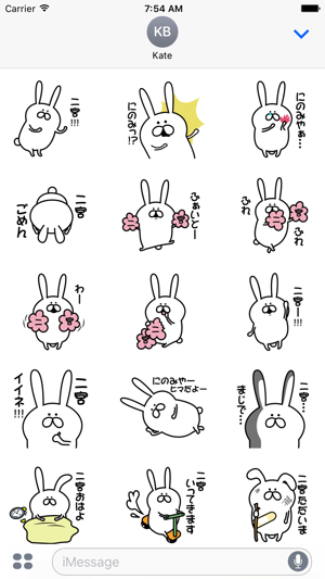 Ninomiya Sticker(圖1)-速報App