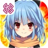 新型中二病ED - クズまみれの放置ゲーム - - iPhoneアプリ