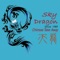 With the Sky Dragon Chinese Takeaway iPhone App, you can order your favourite  Appetizers, Soups, European Dishes,Noodles, Side Dishes, Thai Dishes,Veg Dishes, Drinks quickly and easily