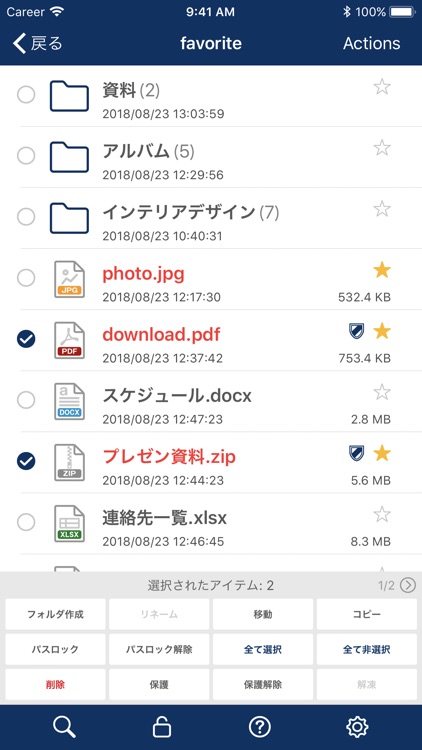Clipbox+ screenshot-4
