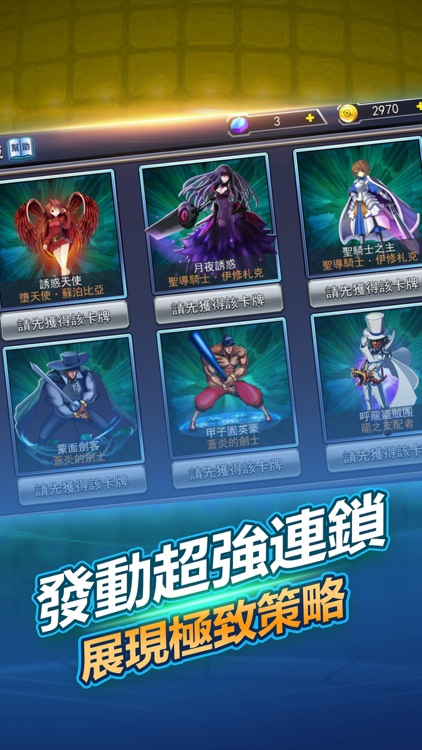 怪獸對決TCG：決出遊戲之王