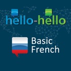 Top 40 Education Apps Like Learn French Vocabulary (HH) - Best Alternatives