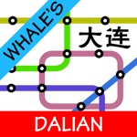 Whales Dalian Metro Subway Map 鲸大连地铁地图