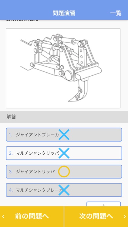 建設機械施工技術必携 ／建設機械施工技術検定問題集 建設物価BookStore / 令和7年度版 建設機械施工管理技術検定