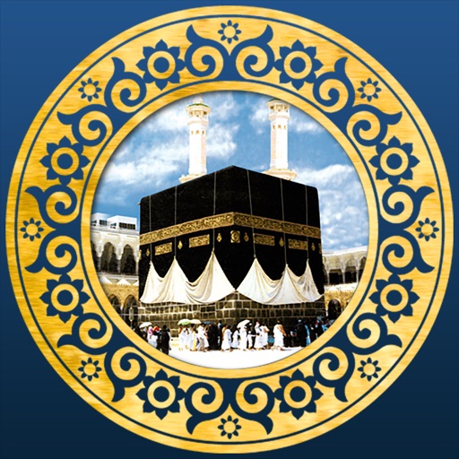Qibla & Prayer القبلة و الصلاة iOS App