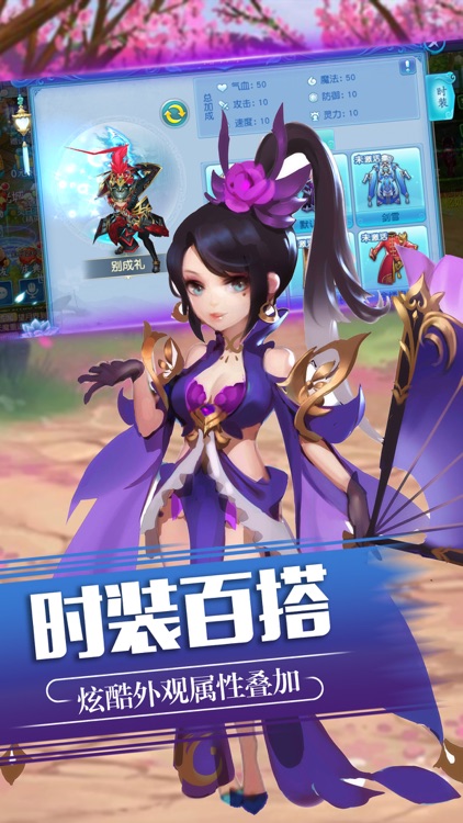 修仙灵缘OL-梦幻3D仙侠情缘手游 screenshot-3